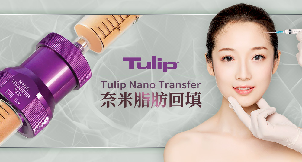 Tulip-Nano-fat-top